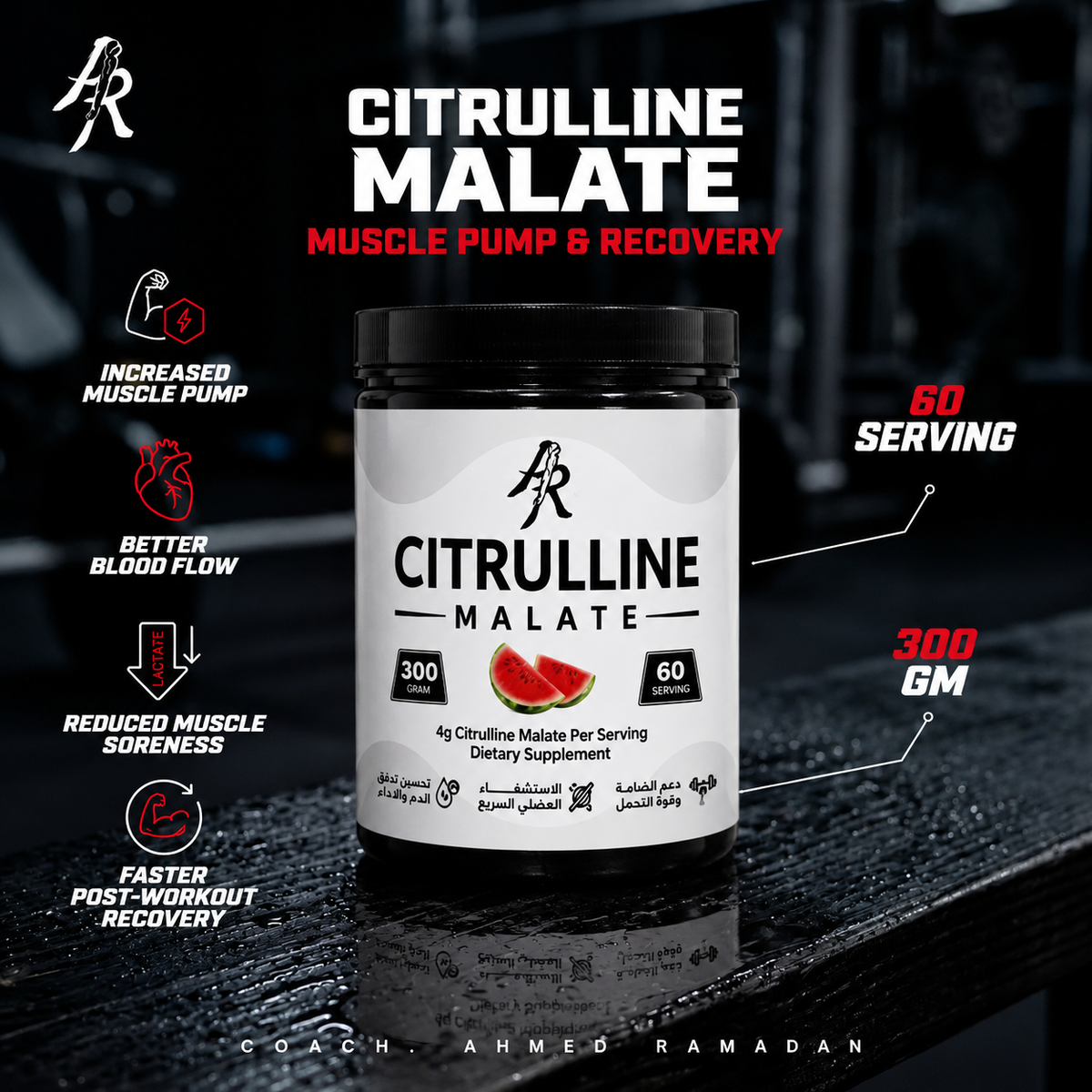 AR Citrulline Malate 60 SERVE - Imported