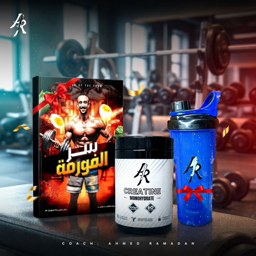 Creatine 60 Serve + Shaker+ كتاب سر الفورمه