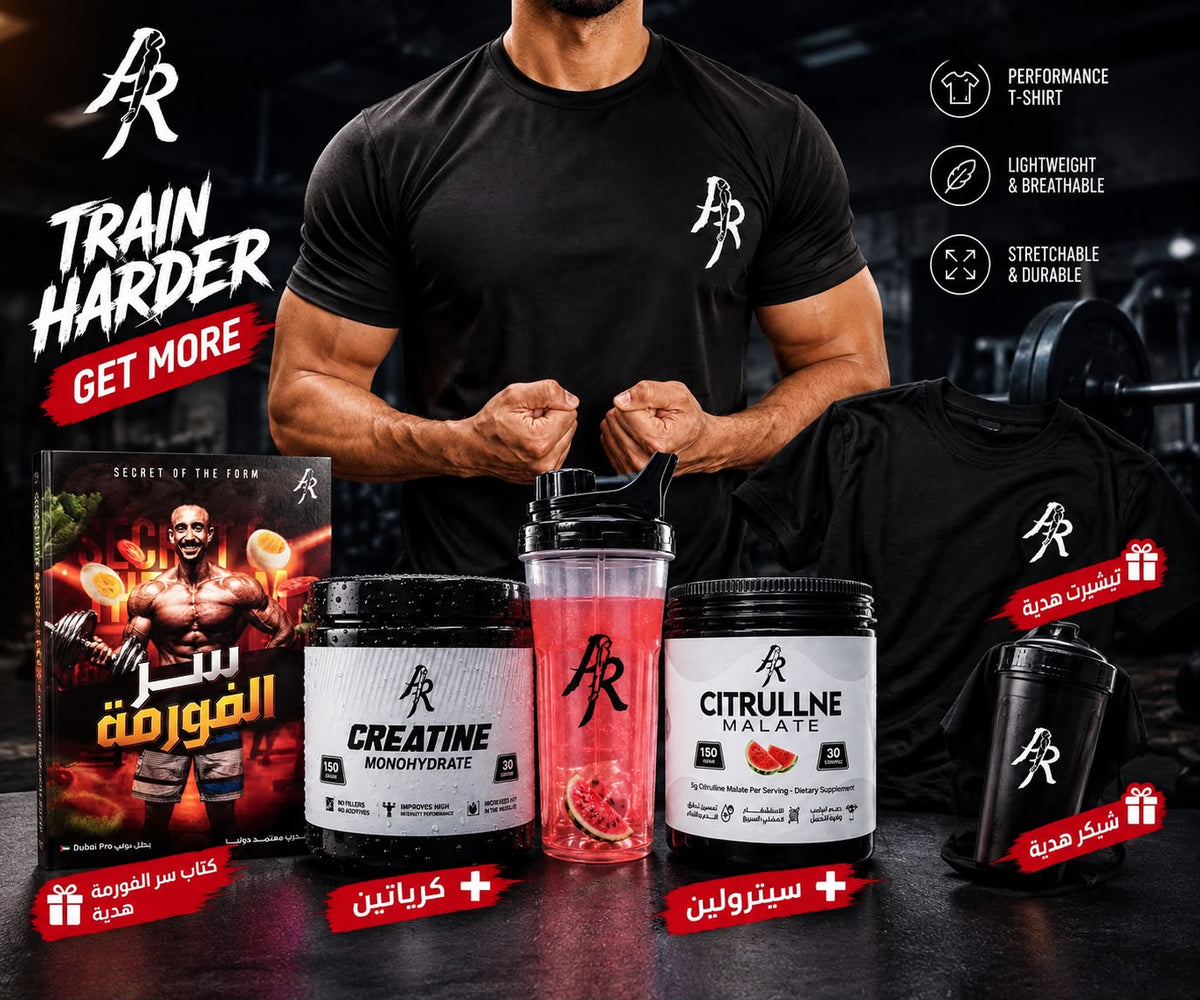 TRAIN HARDER