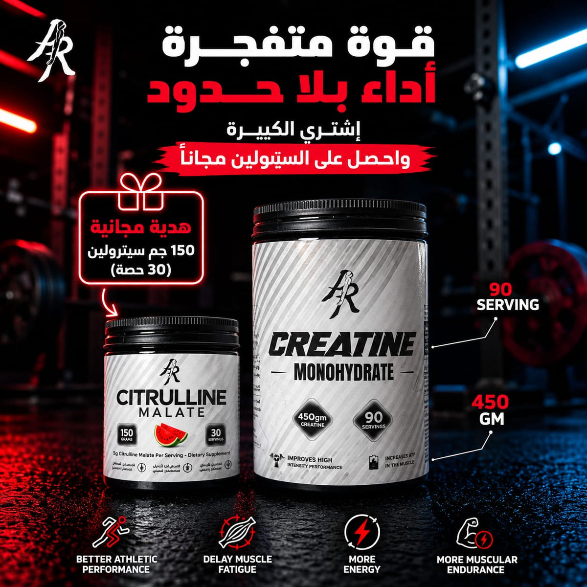 بوكس القوة والأداء